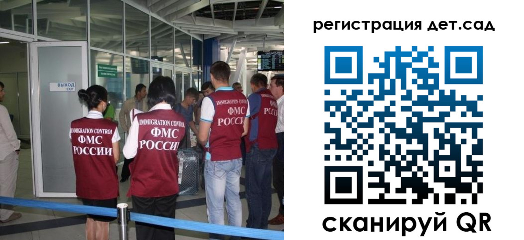 временная регистрация для школы в Ивдели