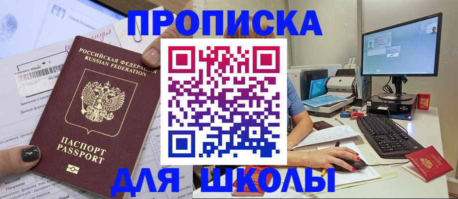 прописка поиск в Ивдели