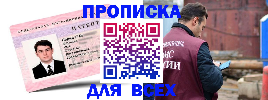 регистрация для школы в Ивдели