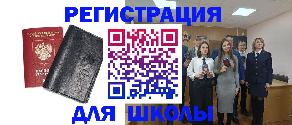 форма 3 в Ивдели