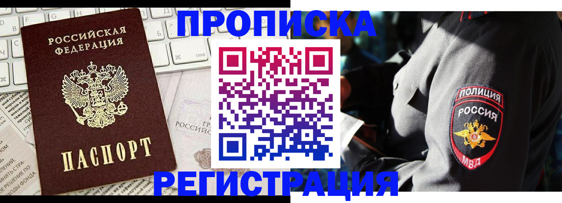 регистрация для школы в Ивдели